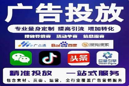 SEM竞价实战：案例解读广告投放技巧